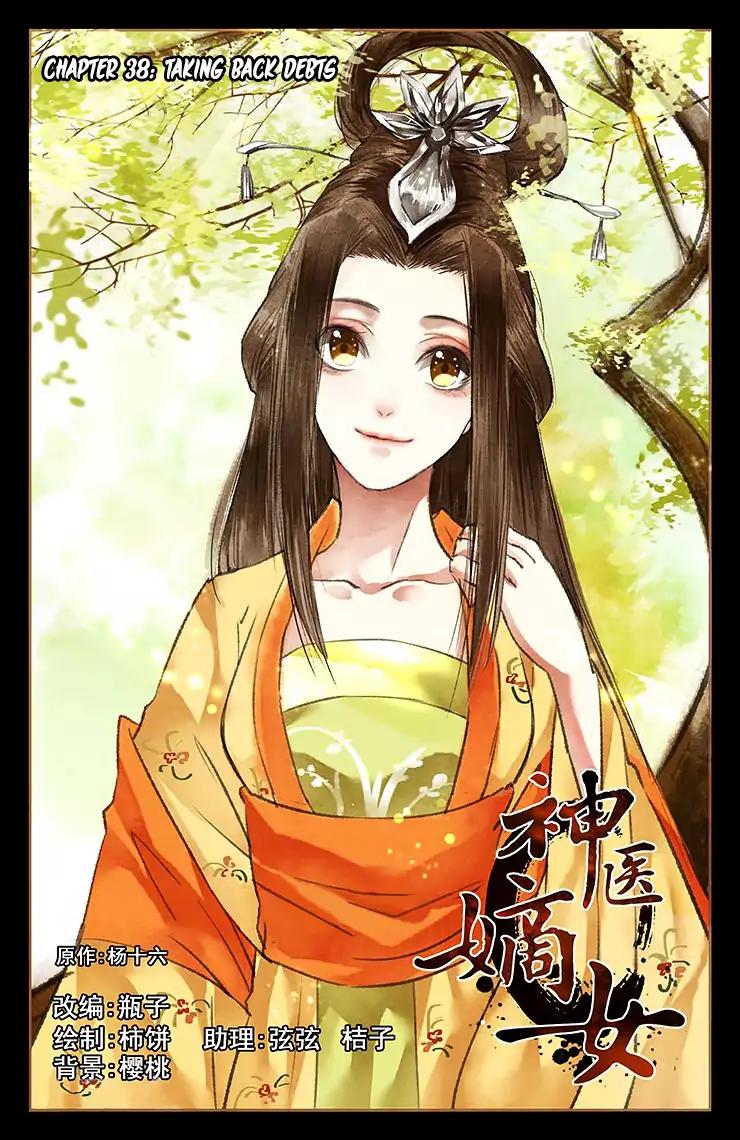 Shen Yi Di Nu Chapter 38 2